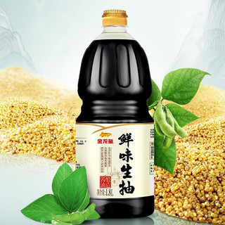 金龙鱼 鲜味生抽酱油1.8L 1瓶