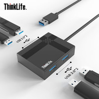 ThinkPad 思考本 thinkplus）USB一拖四分线器，USB3.0*4 转接线 LA04