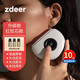 zdeer 左点 加热电动刮痧板砭石