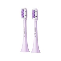 SOOCAS 素士 X3BH01 W 电动牙刷刷头 2支装 月光紫