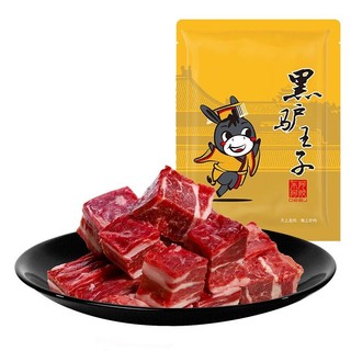 黑驴王子 东阿阿胶驴腩块500g/袋 驴肉生鲜冷鲜 红烧炖煮3cm*3cm大小冷冻