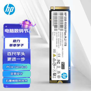 HP 惠普 1TB SSD固态硬盘 M.2接口 FX900Plus系列｜PCIe 4.0｜战66