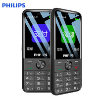 PHILIPS 飞利浦 E528 火山灰 移动联通电信全网通4G