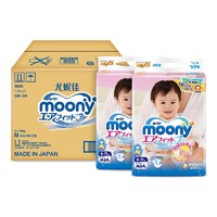 moony 日本尤妮佳 moony 新生儿 纸尿裤 NB90/包 有效期至2023/07/28