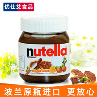 nutella 能多益可可榛子调味酱 350g