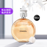 Chanel 香奈儿 邂逅柔情女士香水EDT淡香水150ml