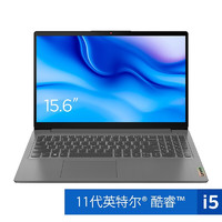 88VIP：Lenovo 联想 IdeaPad14s 全面屏15.6英寸轻薄本（I5-12450H、16GB、512G）