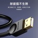 SAMZHE 山泽 USB延长线 镀金 1m