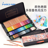 MARCO 马可 雷诺阿系列 3100-120TN 油性彩色铅笔 120色