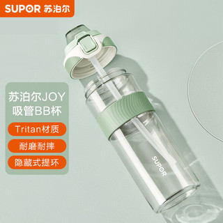 SUPOR 苏泊尔 KC60GZ20 JOY 塑料杯 600ml 橄榄绿