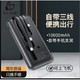 SLUB 充电宝超级快充自带三线10w