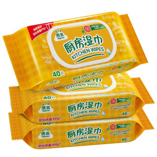 Hygienix 洁云 厨房湿巾 40片