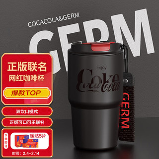 germ 格沵 可口可乐联名保温咖啡杯便携翻盖即饮水杯车载杯子590ML黑色