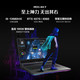 ROG 玩家国度 枪神7 第13代英特尔酷睿i9 2.5K1640 i9 13980HX RTX4060140W