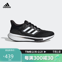 adidas 阿迪达斯 女子 跑步系列 EQ21 RUN 运动 跑步鞋 GY2207 37码UK4.5码