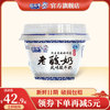 HuaHuaNiu 花花牛 官方旗舰店老酸奶 河南特产老酸奶风味酸牛发酵乳145g