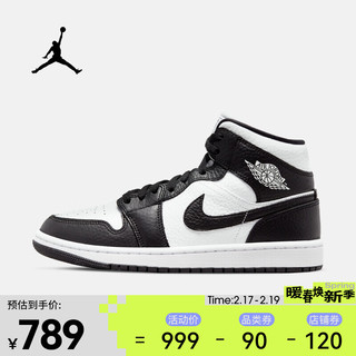 NIKE 耐克 AIR JORDAN 1 MID SE AJ1 女子运动鞋撞色拼接板鞋 DR0501-101 36