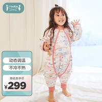 ibaby恒温婴儿睡袋秋冬季纱布夹棉宝宝分腿防惊跳睡袋儿童睡袋中大童秋冬款睡衣暖心天鹅湖影90
