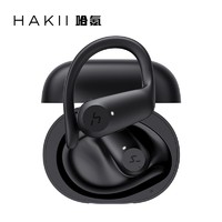 Hakii 哈氪觉醒运动型蓝牙耳机无线挂耳式跑步狂甩不掉超长续航7级防水