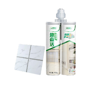 三棵树 SKSHU 趣森活 美缝剂 烟灰色 410g