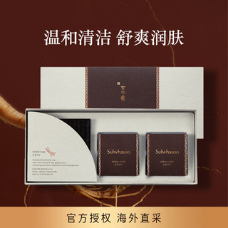 Sulwhasoo 雪花秀 宫中蜜皂礼盒装 100g*2