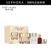 雅诗兰黛 ESTEE LAUDER 智妍紧塑精华乳霜 75ml