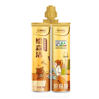 三棵树 SKSHU 绘森活 金装美缝剂