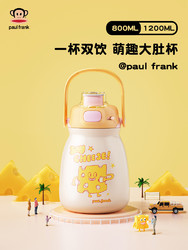 Paul Frank 大嘴猴 大肚杯女款保温杯水杯大容量吸管双饮口女生儿童水壶