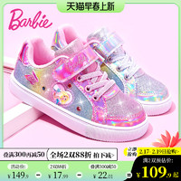 Barbie 芭比 童鞋女童运动鞋春秋款2022新款休闲鞋儿童板鞋女童鞋子秋冬