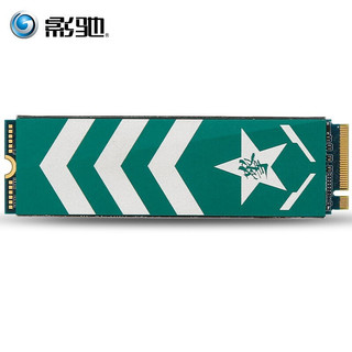 GALAXY 影驰 擎 V2 NVMe M.2 固态硬盘 1TB (PCI-E3.0)