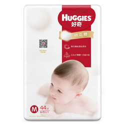 HUGGIES 好奇 棉花糖系列 婴儿尿不湿 M44片
