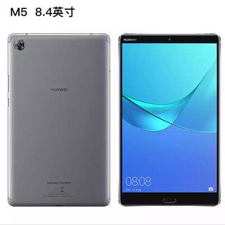 Huawei/华为 平板M5 8.4英寸/10.8英寸华为平板M6高能版平板电脑