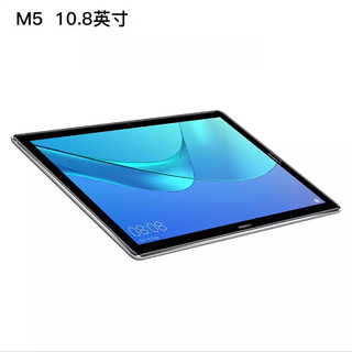 Huawei/华为 平板M5 8.4英寸/10.8英寸华为平板M6高能版平板电脑