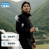 DECATHLON 迪卡侬 外套冬装男抓绒衣 OVH 黑色 M