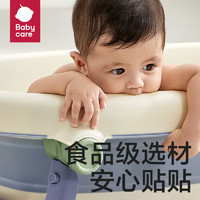 babycare 包邮babycare婴幼儿浴盆可坐可躺折叠抑菌宝宝洗澡盆新生儿童用品