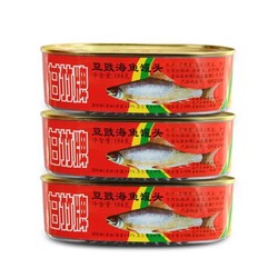 甘竹牌 豆豉海鱼罐头184g方便速食一整箱批发