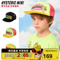 HYSTERIC MINI 黑超奶嘴荧光网眼棒球帽Hystericmini官方正品儿童可调节遮阳帽春