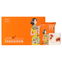 早餐力 冻干阿胶燕窝银耳羹 早餐代餐60秒冲泡即食免煮银耳汤 90g*5盒装