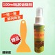  BOTNY 保赐利 汽车除胶剂 100ml　