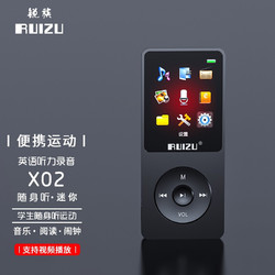 RUIZU 锐族 X02 16G 黑色 运动MP3/MP4音乐播放器迷你学生随身听便携式电子书英语听力插卡录音-京东