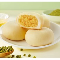 欧鲜生 绿豆饼 原味 1kg