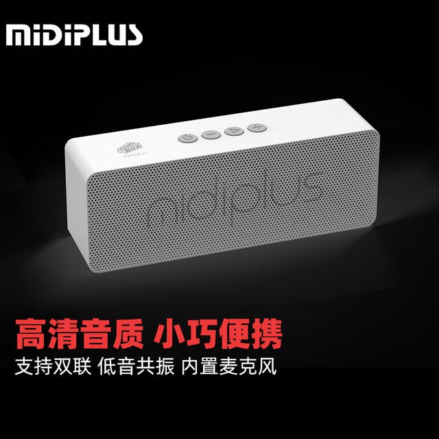 Midiplus 美派 soundbox小蓝牙音箱迷你便携无线桌面家用通话低音响支持TWS双联内置麦克风