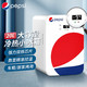 pepsi 百事 车载冰箱20L智能数显小冰箱迷你车家两用母乳冷藏消毒杀菌冷暖箱