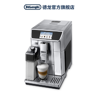 抖音超值购：De'Longhi 德龙 意大利Delonghi/德龙ECAM650.85 全自动 进口意式咖啡机 用