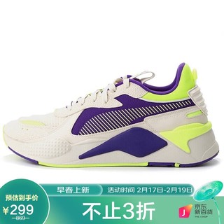 PUMA 彪马 男女 生活系列 RS-X Hard Drive 运动 休闲鞋 369818 09白色 43码 UK9码