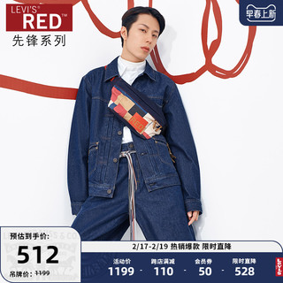 Levi's 李维斯 ® Red™先锋系列 男士蓝色时尚牛仔夹克外套A2699-0000