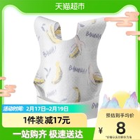 babycare 宝宝吃饭围兜一次性婴儿喂饭围嘴饭兜防水防脏口水巾10片