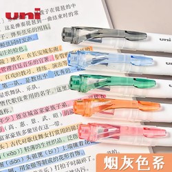 uni 三菱铅笔 102T propus可视窗双头透视荧光笔 单支装 多色可选