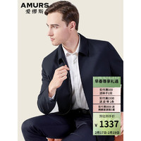 AMURS 爱缪斯 商政男装纯羊毛翻领夹克 中年商务休闲外套 藏蓝 M（135斤~145斤）