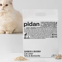 pidan 彼诞 豆腐膨润土混合猫砂 2.4kg